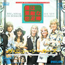 Beg, Steal Or Borrow (Japanese single cover).